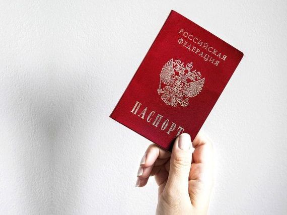 прописка в Оренбурге