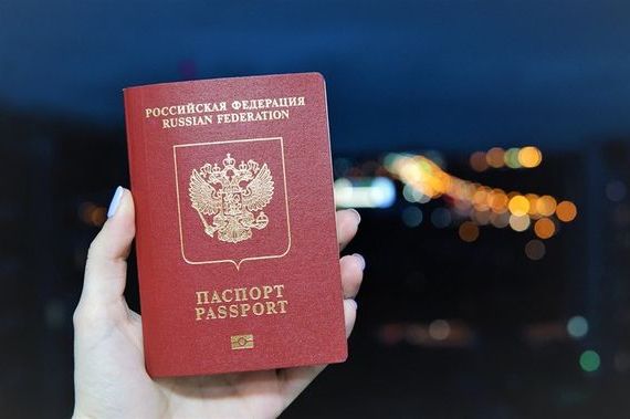 прописка в Оренбурге